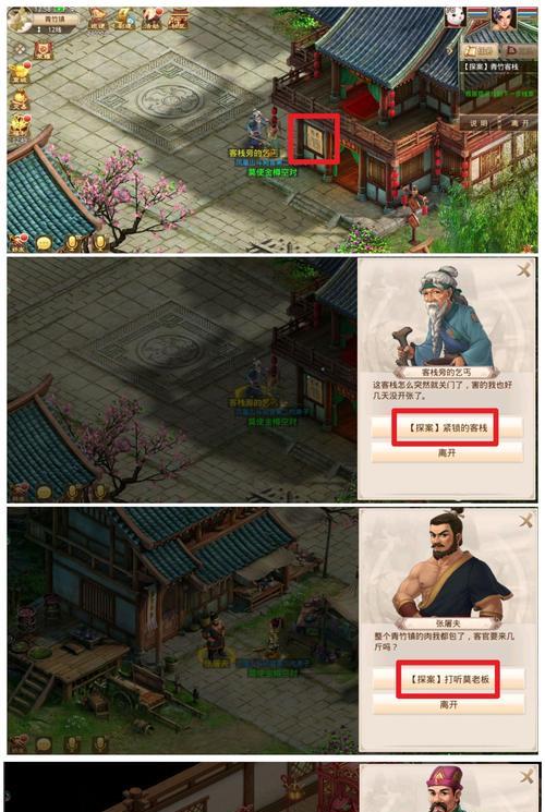 问道客栈任务如何开启？开启客栈任务的条件是什么？