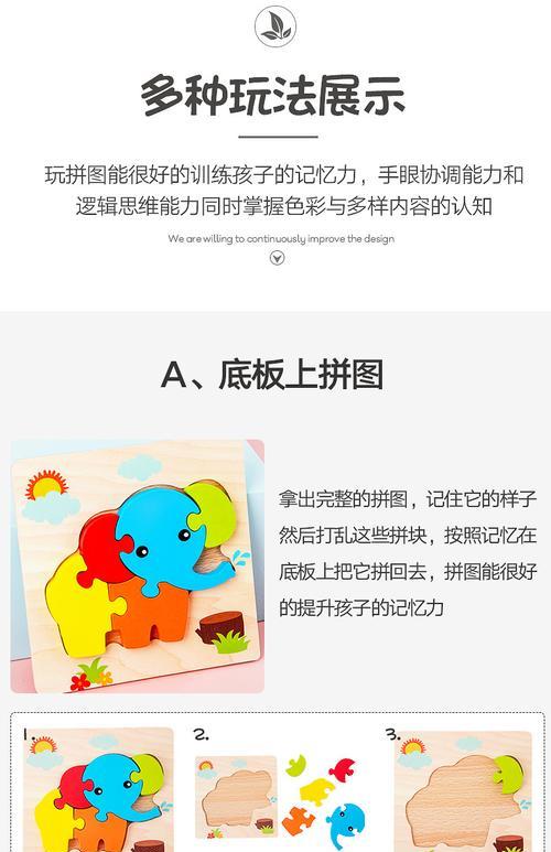 《划线拼》游戏第21-25关通关攻略（唯美画风与趣味玩法）