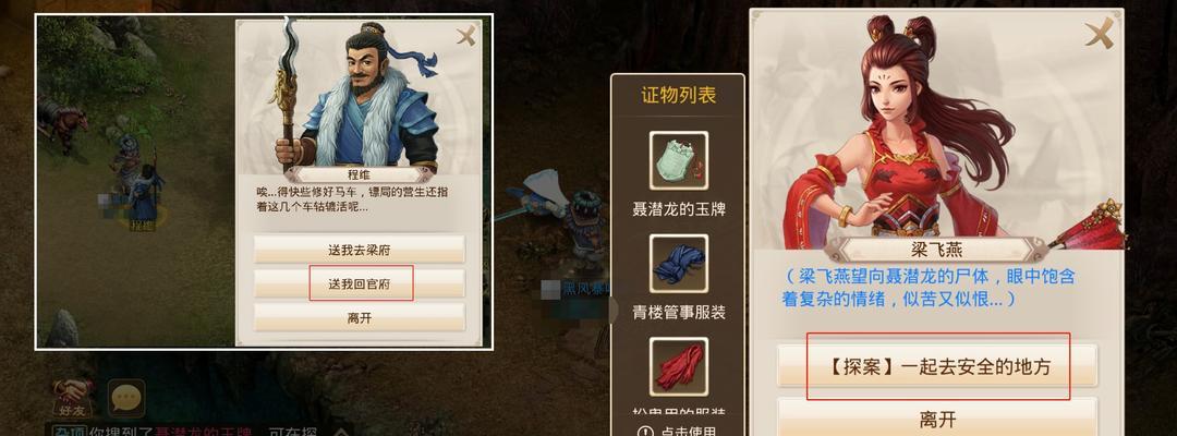 问道客栈任务如何开启？开启客栈任务的条件是什么？