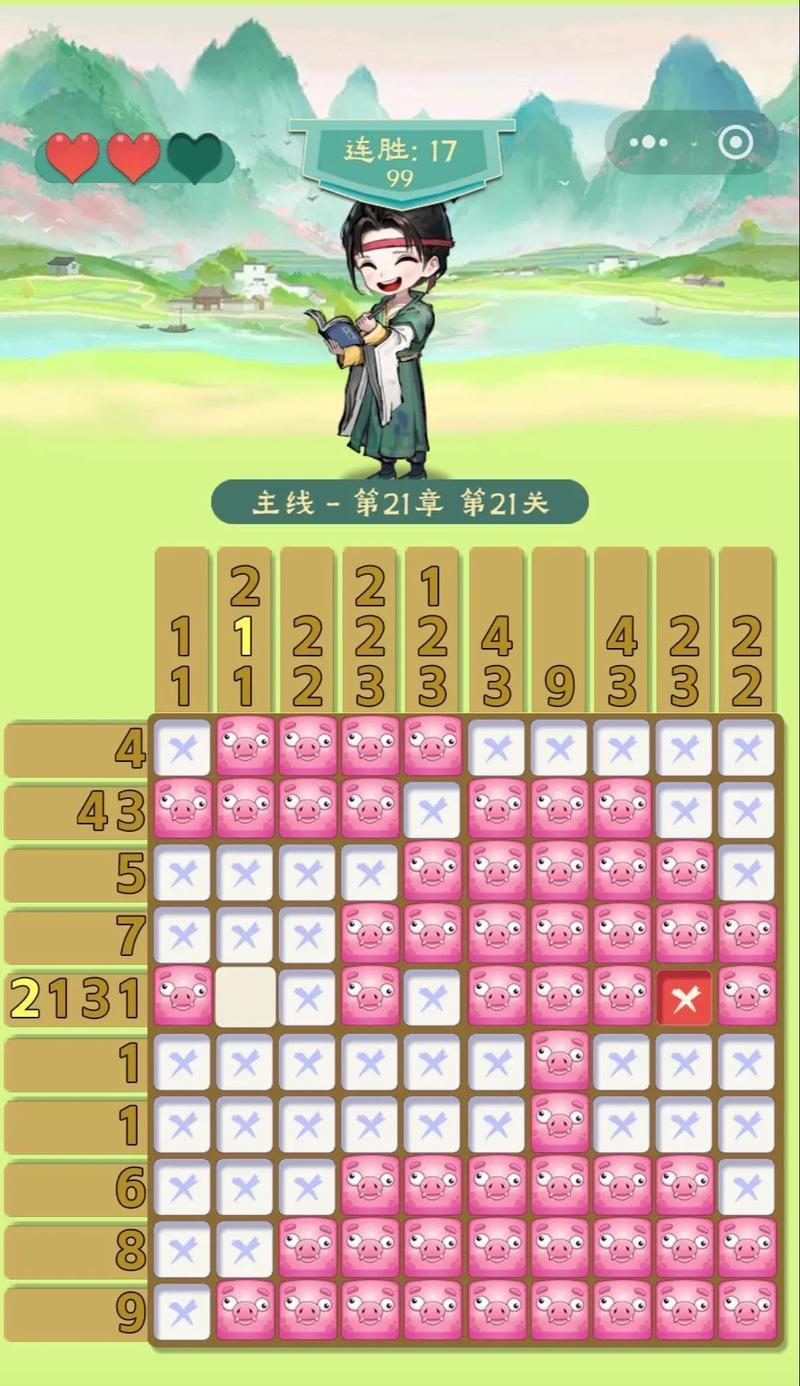 《划线拼》游戏第21-25关通关攻略（唯美画风与趣味玩法）