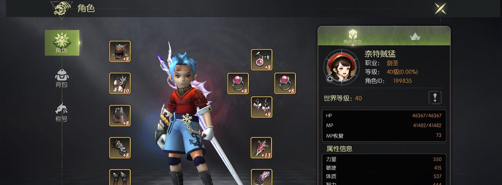 龙之谷中佣兵使用技巧是什么？如何有效利用佣兵技能？