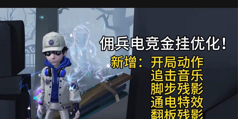 龙之谷中佣兵使用技巧是什么？如何有效利用佣兵技能？