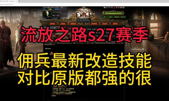 龙之谷中佣兵使用技巧是什么？如何有效利用佣兵技能？