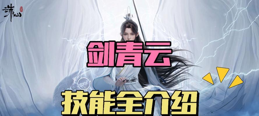 完美世界中诛仙剑的获取途径有哪些？