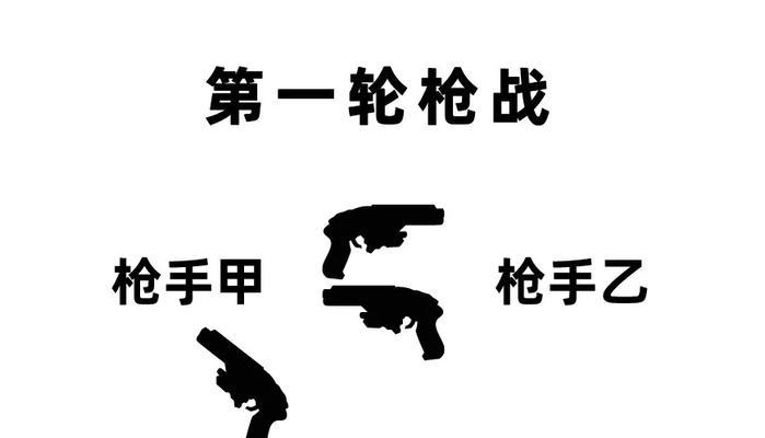枪声嘲讽在绝地求生中如何使用？
