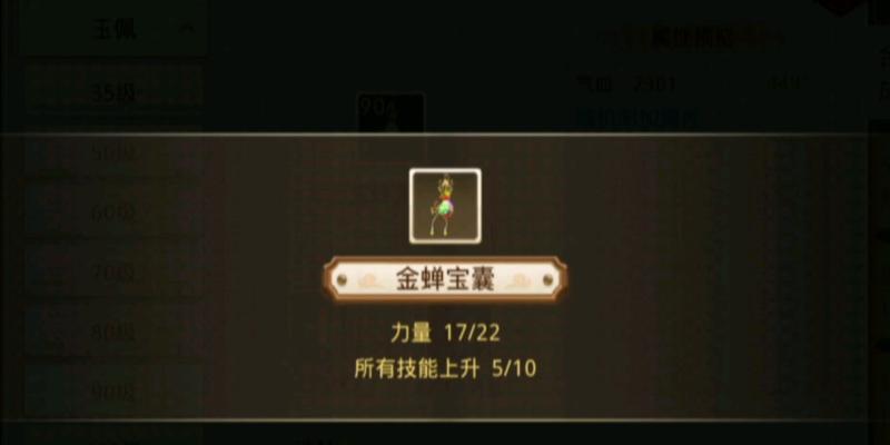 小熊问道首饰性能如何？适合哪些玩家？