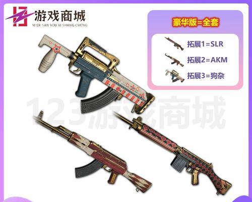 绝地求生中cdk上衣的获取途径有哪些？