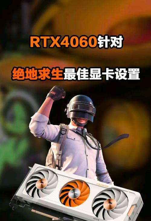 2k绝地求生推荐显卡有哪些？如何选择合适的显卡？