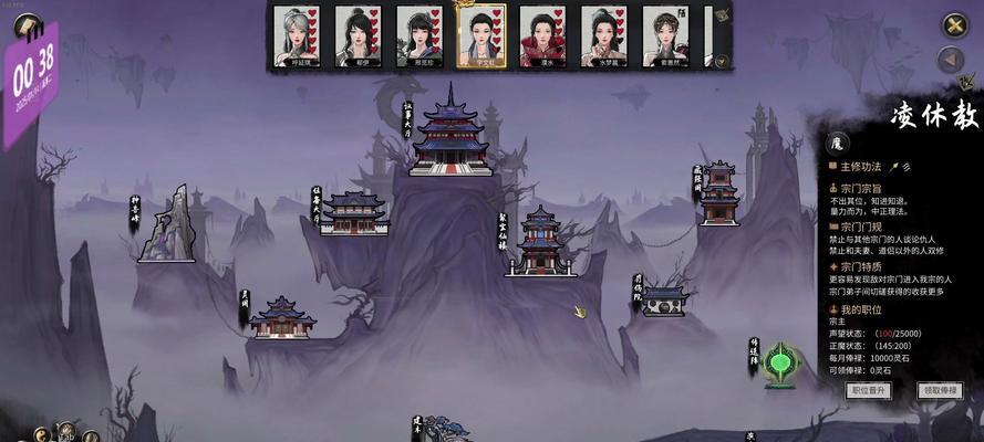 如何打败鬼谷八荒镇灵玄龟（掌握攻略）