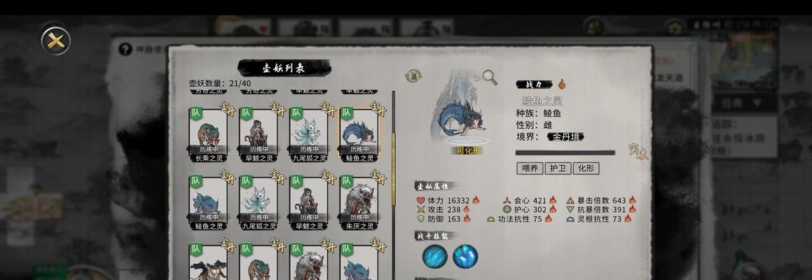 如何打败鬼谷八荒镇灵玄龟（掌握攻略）