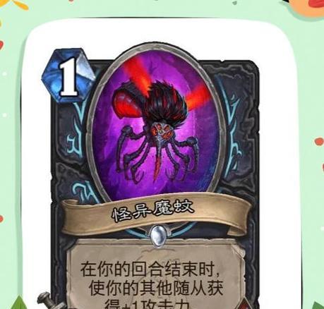 炉石传说二费卡最强之争（揭秘最厉害二费卡）