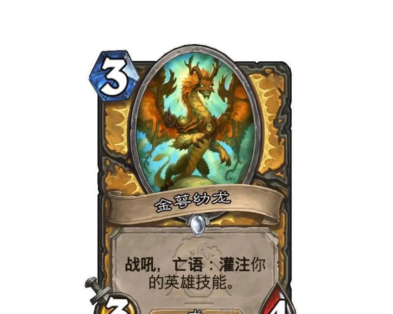 炉石传说二费卡最强之争（揭秘最厉害二费卡）