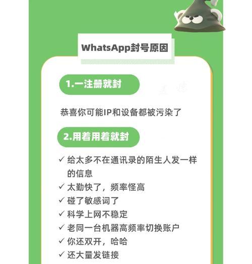 封号后如何查询封号原因？