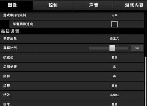 绝地求生快速退出游戏的设置方法是什么？