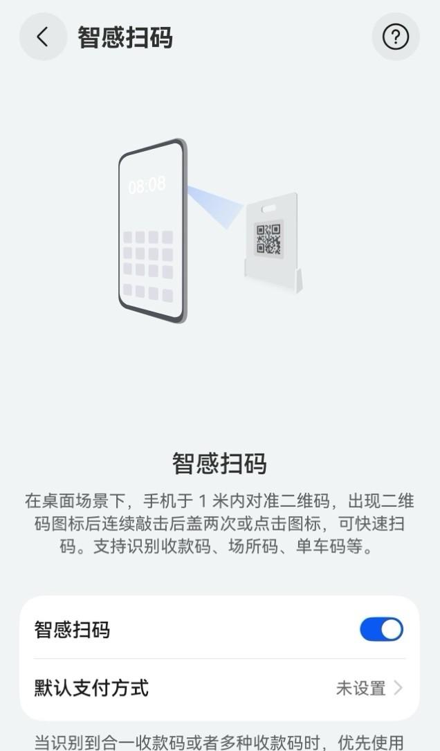登录快，扫码更快！美团鸿蒙 5 专属体验让你轻松快人一步