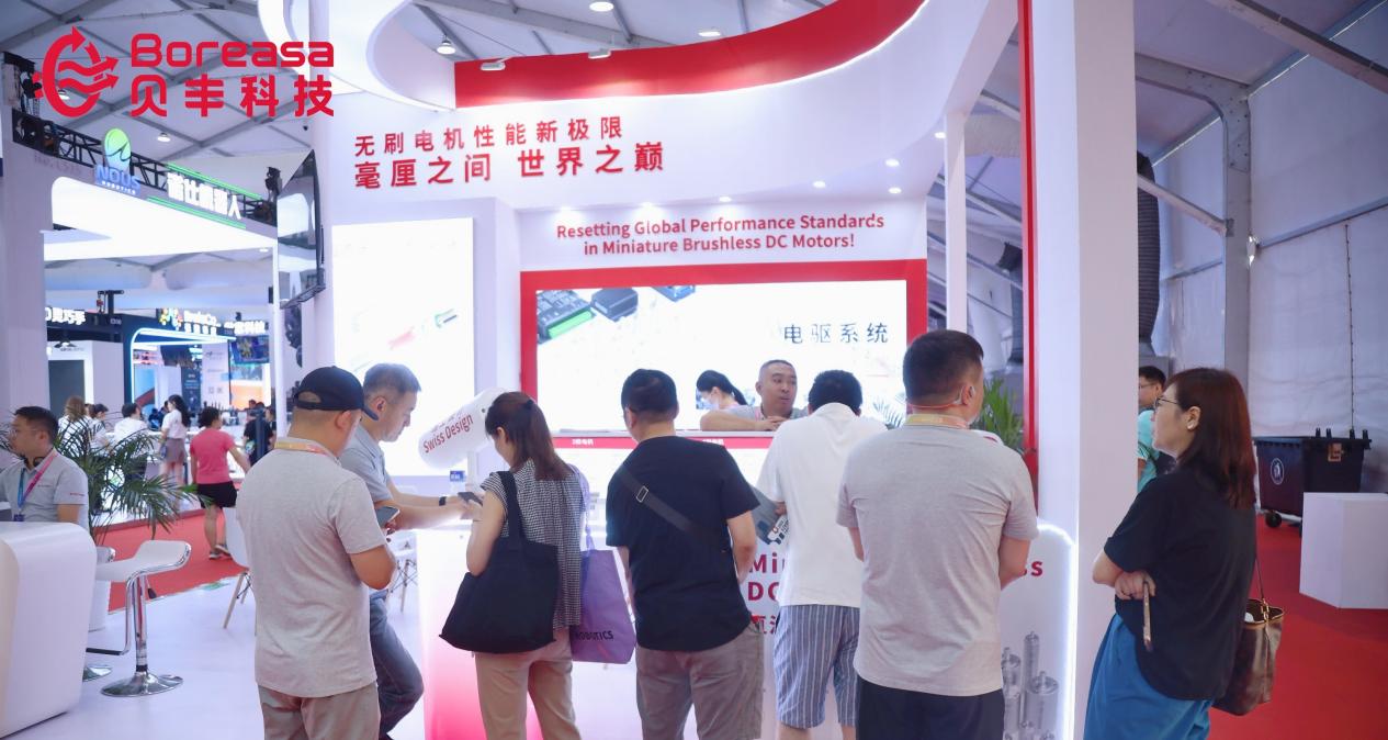 贝丰科技亮剑世界机器人大会 新品电机性能全维超越，重构行业技术标杆