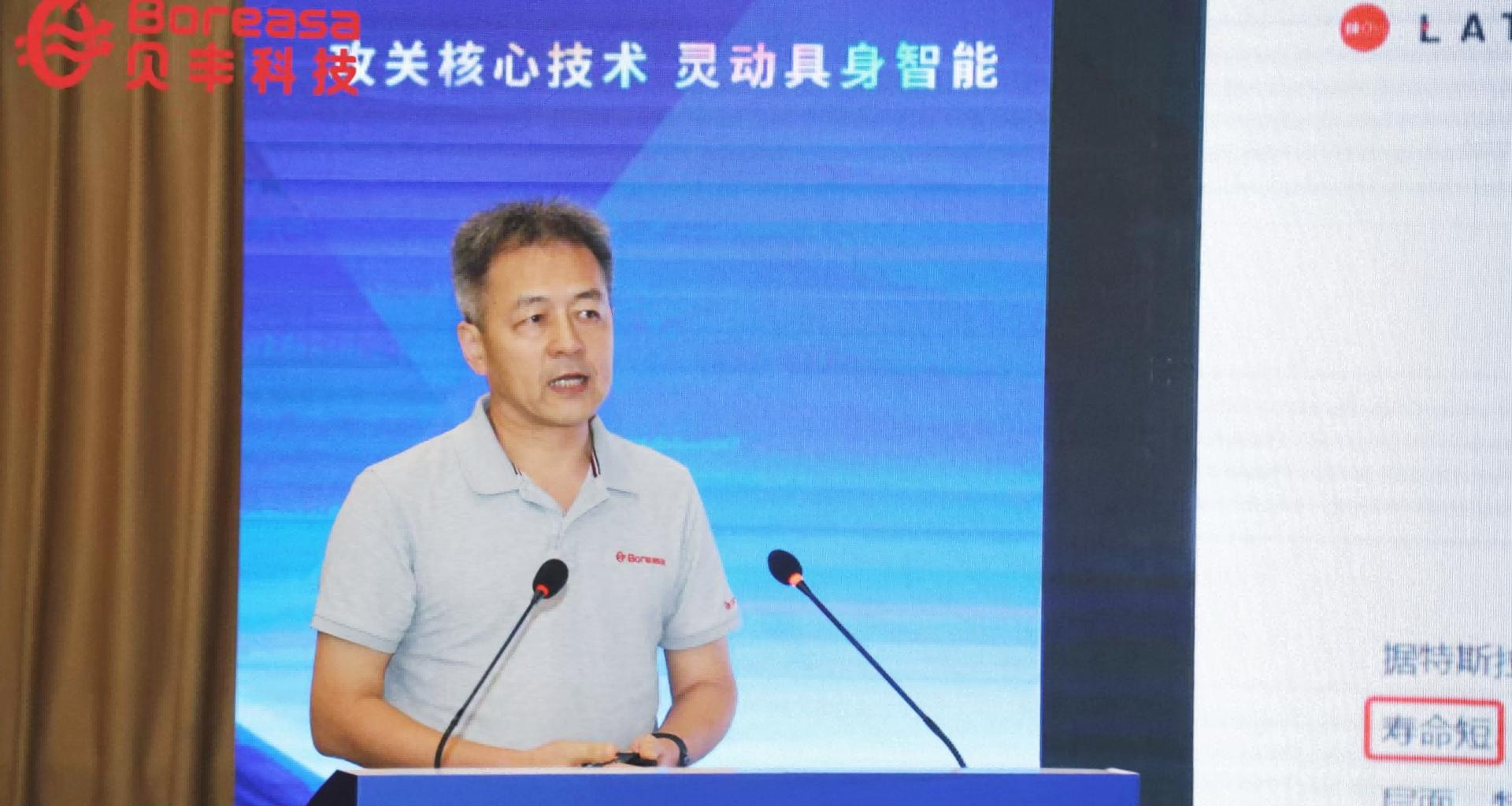 贝丰科技亮剑世界机器人大会 新品电机性能全维超越，重构行业技术标杆