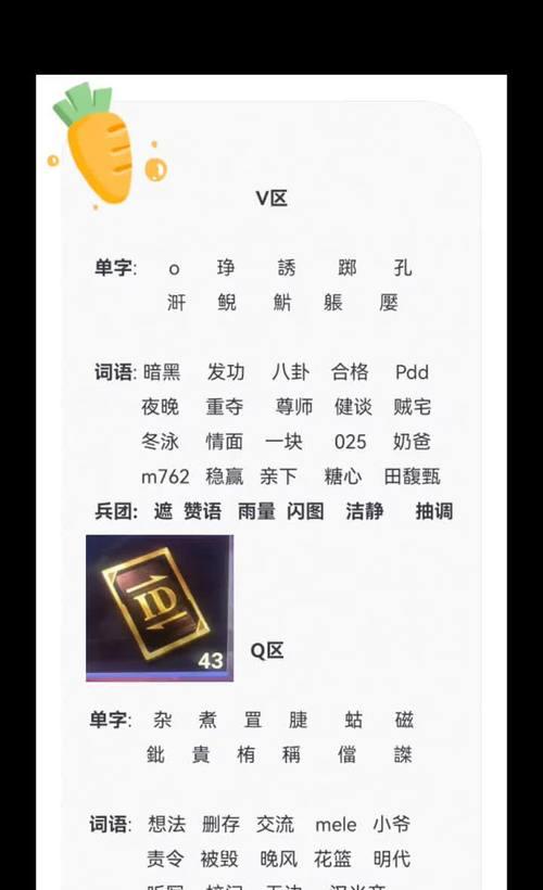 如何查询绝地求生中的玩家昵称？