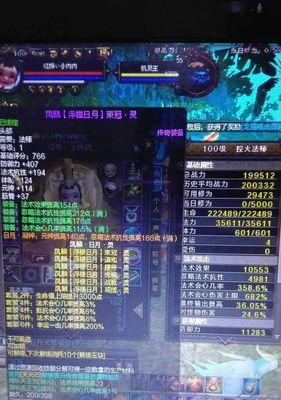 寻仙万象盘解绑方法是什么？解绑后数据如何处理？