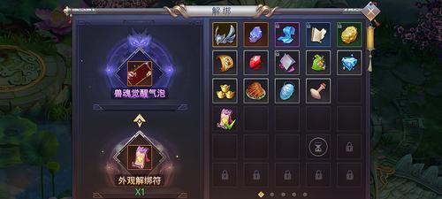 寻仙万象盘解绑方法是什么？解绑后数据如何处理？