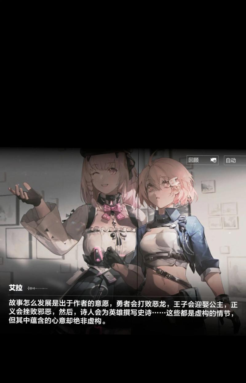 战双帕弥什卡（15个小技巧教你游戏中应对世界尽头的挑战）