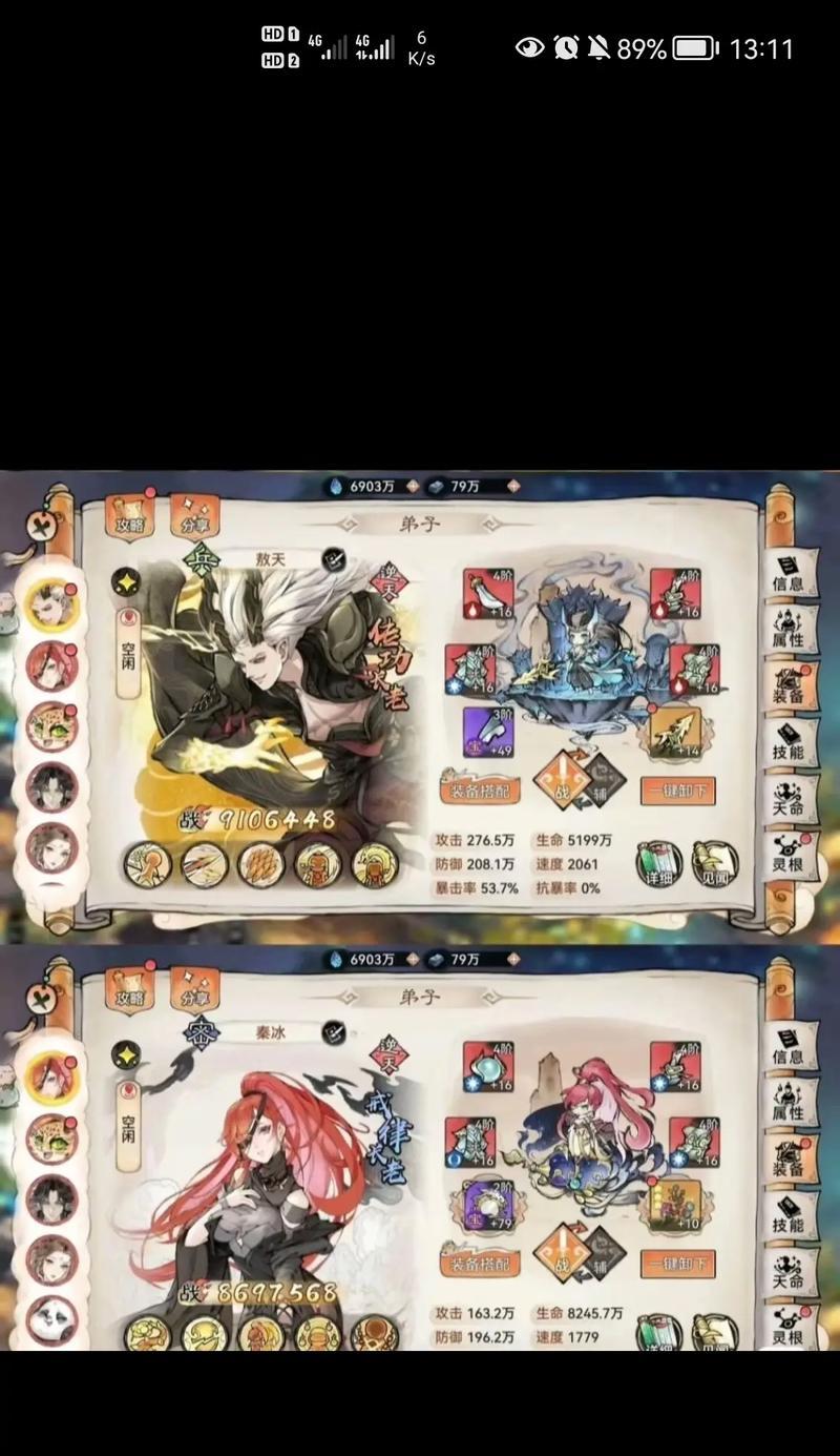 寻仙最强祖师打法指南？