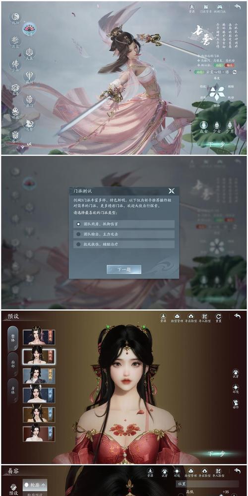 《剑网3》稻香村隐藏任务文攻略（如何完成稻香村隐藏任务）