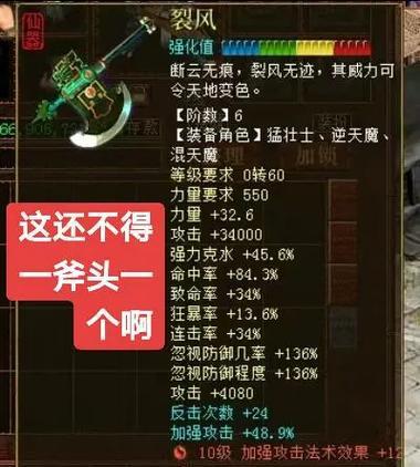 大话西游中练气术的学习途径有哪些？