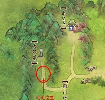 《剑网3》稻香村隐藏任务文攻略（如何完成稻香村隐藏任务）