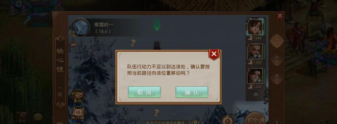 问道应心镜探索的正确玩法是什么？有哪些技巧？