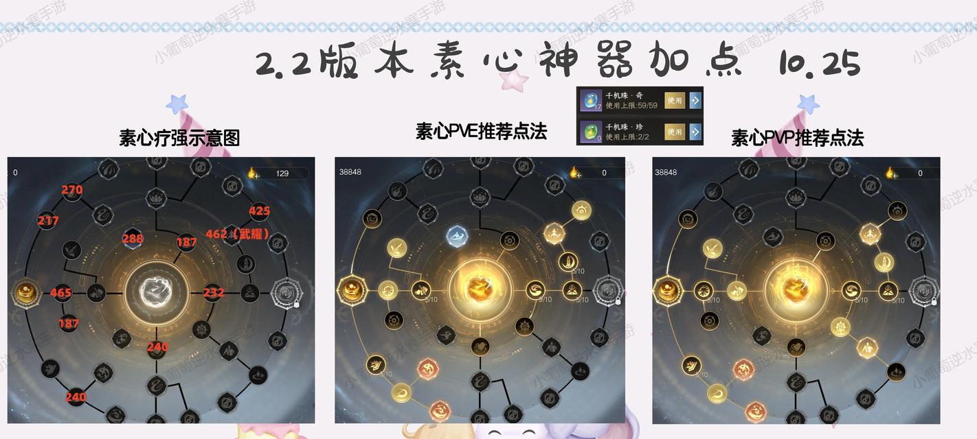 问道手游小企鹅战斗技巧有哪些？如何高效击败小企鹅？