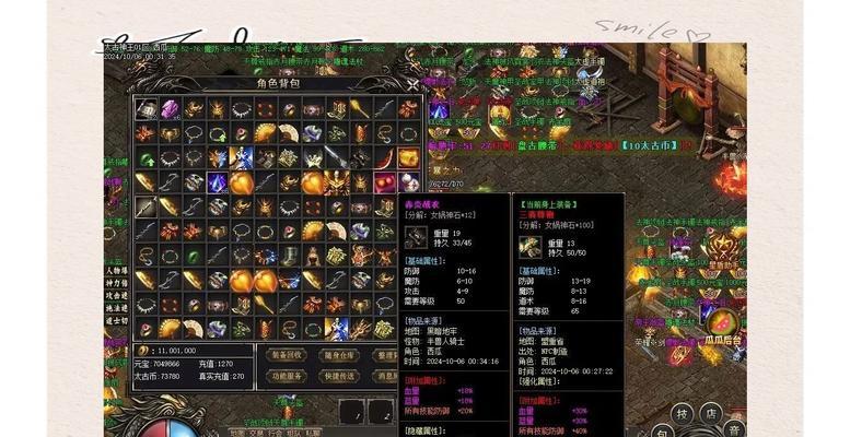 盛大热血传奇游戏中的打架技巧是什么？