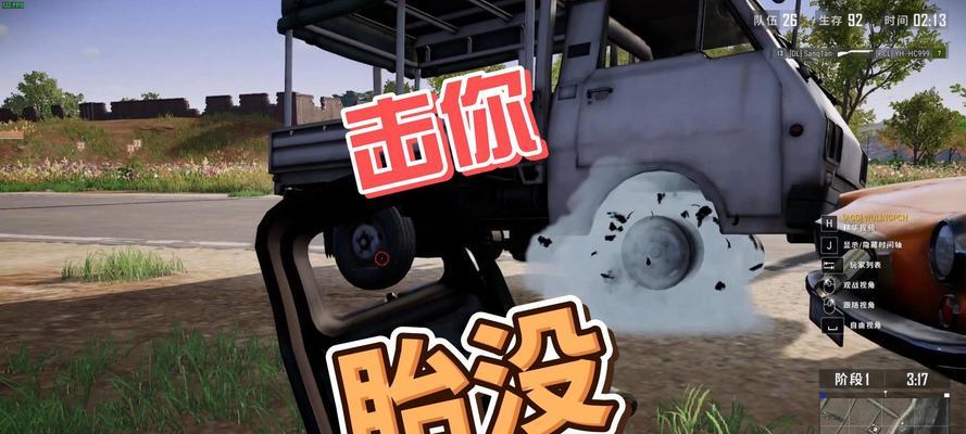 绝地求生中车胎爆了如何压车？有哪些技巧？