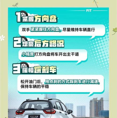 绝地求生中车胎爆了如何压车？有哪些技巧？