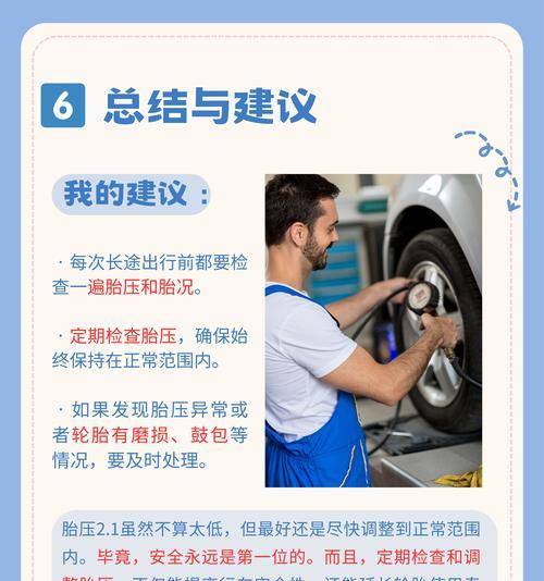 绝地求生中车胎爆了如何压车？有哪些技巧？