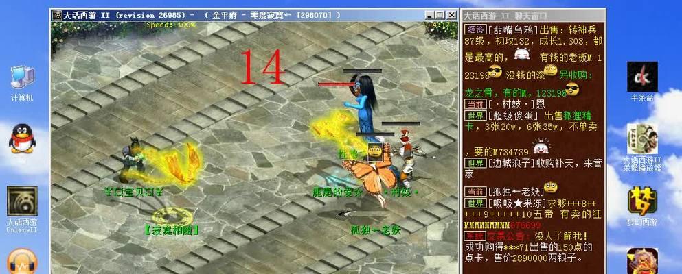 大话西游神隐任务中如何有效搜寻房子？
