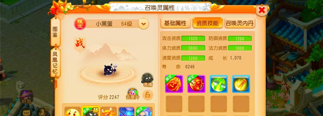 问道五开释放法术伤害技巧？如何最大化输出？