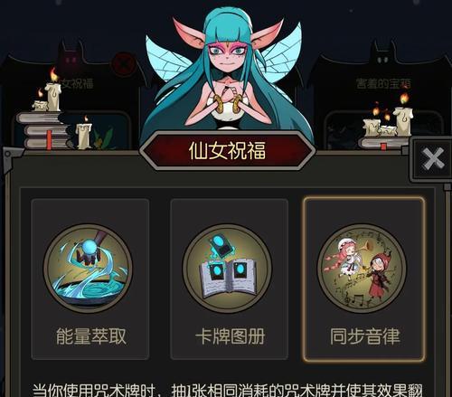 月圆之夜喵赛克联动，玩转同步音律祝福（探究同步音律祝福的奥秘）