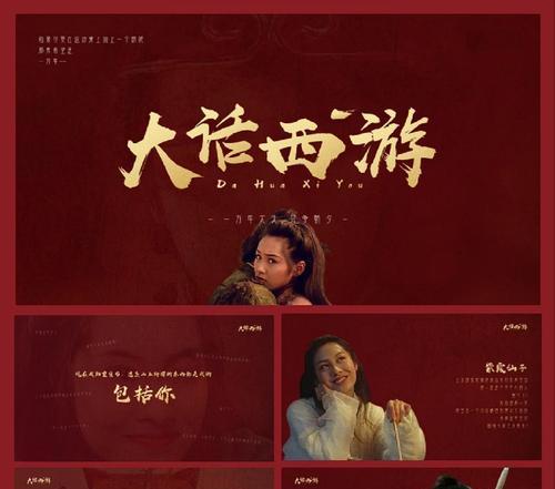 大话西游退会流程是什么？退会后有什么影响？