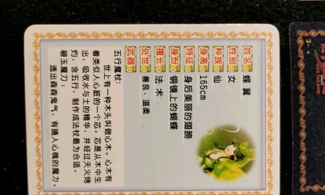 大话西游退会流程是什么？退会后有什么影响？