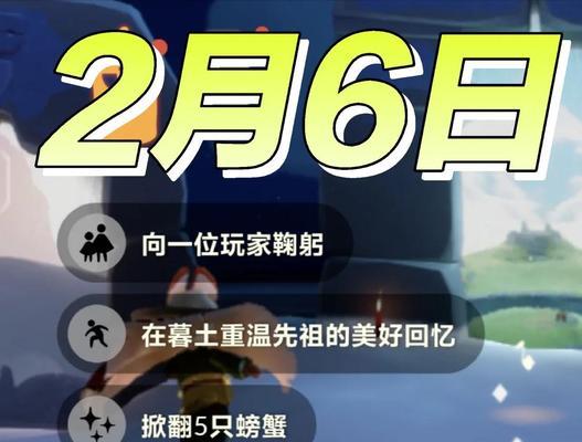 《以光遇远古战场中央为冥想之地，探寻远古文明的秘密》（在游戏中体验冥想）