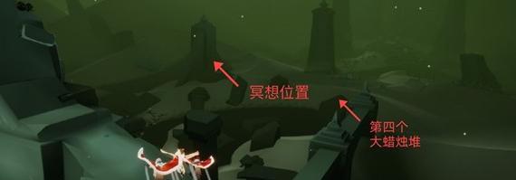 《以光遇远古战场中央为冥想之地，探寻远古文明的秘密》（在游戏中体验冥想）
