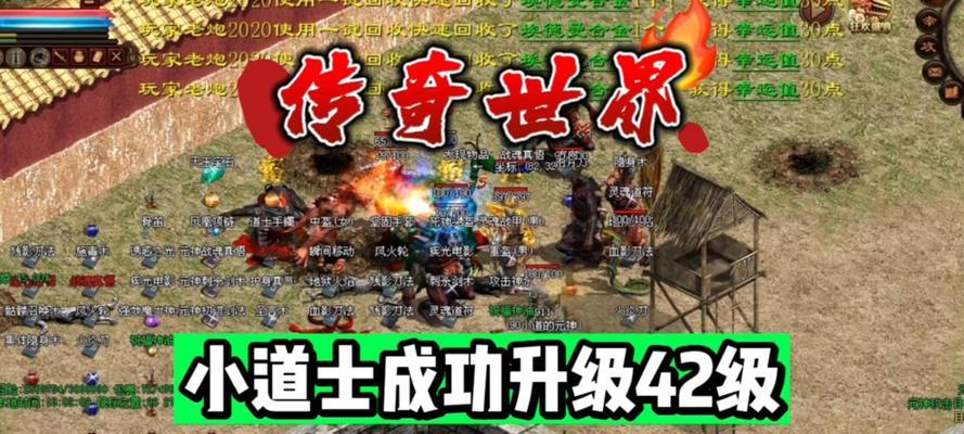 热血传奇道士如何实现无挂机挂机？道士挂机的替代方案是什么？