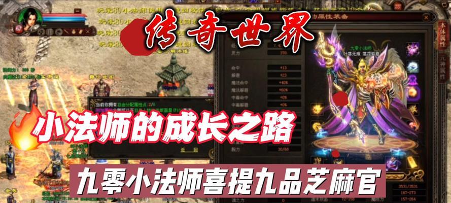 热血传奇道士如何实现无挂机挂机？道士挂机的替代方案是什么？