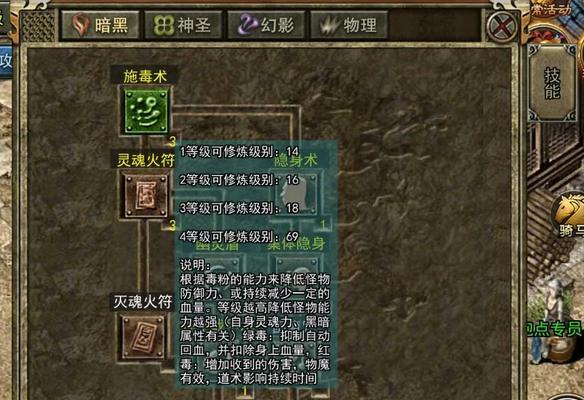 热血传奇道士如何实现无挂机挂机？道士挂机的替代方案是什么？