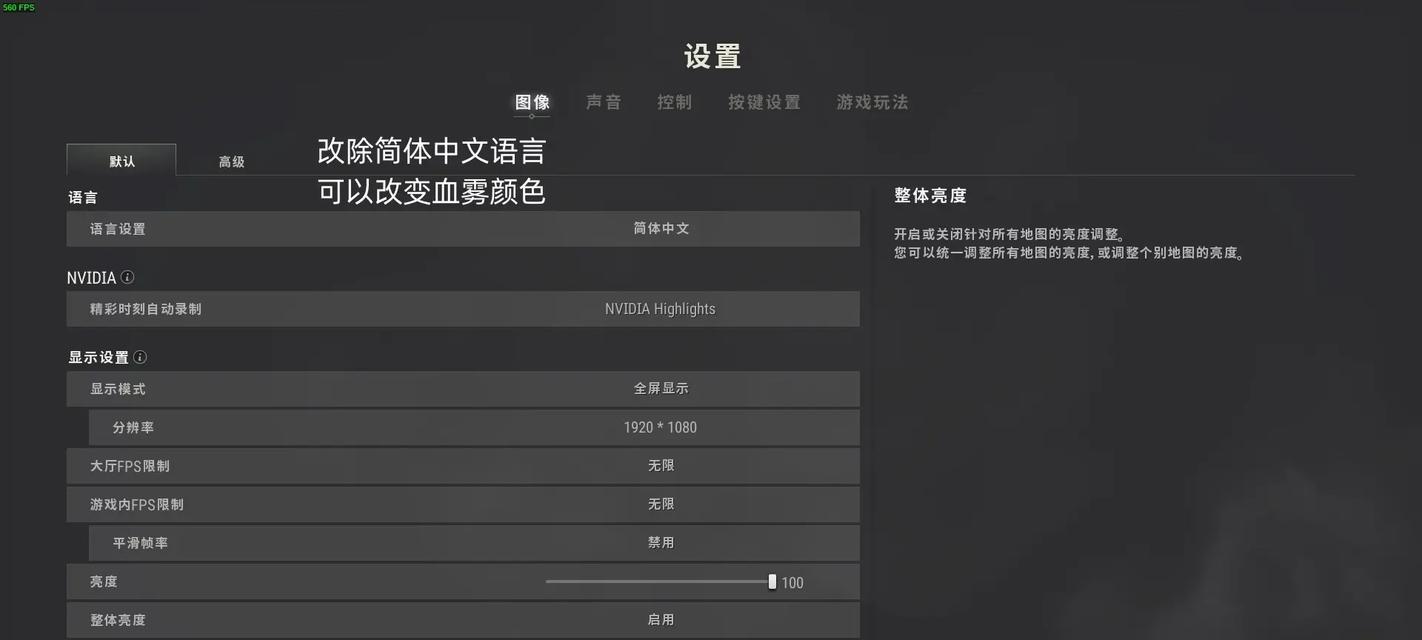 绝地求生航线消失如何重新开启？有无快捷方法？