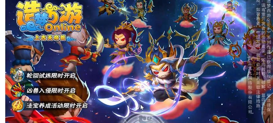 《问道手游》之八仙梦境吕洞宾攻略