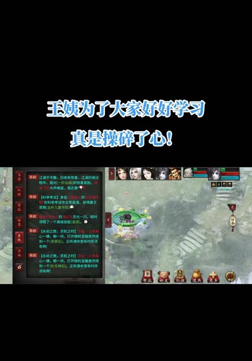 大话西游科举活动有师门参与吗？如何参与科举并获得奖励？