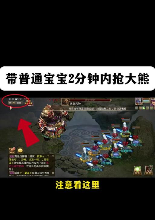 问道中野外打怪的策略是什么？如何高效地在野外击败怪物？