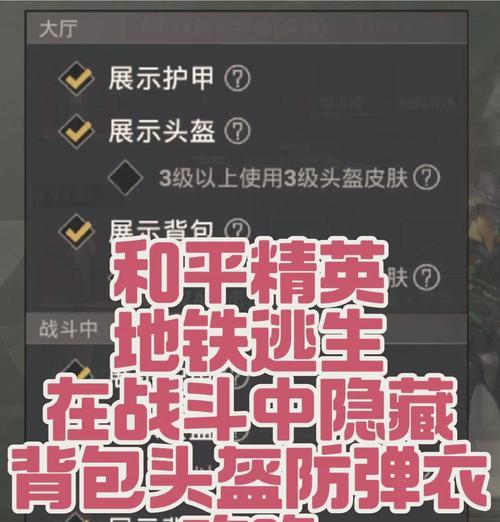 绝地求生神秘物品如何使用？使用方法是什么？